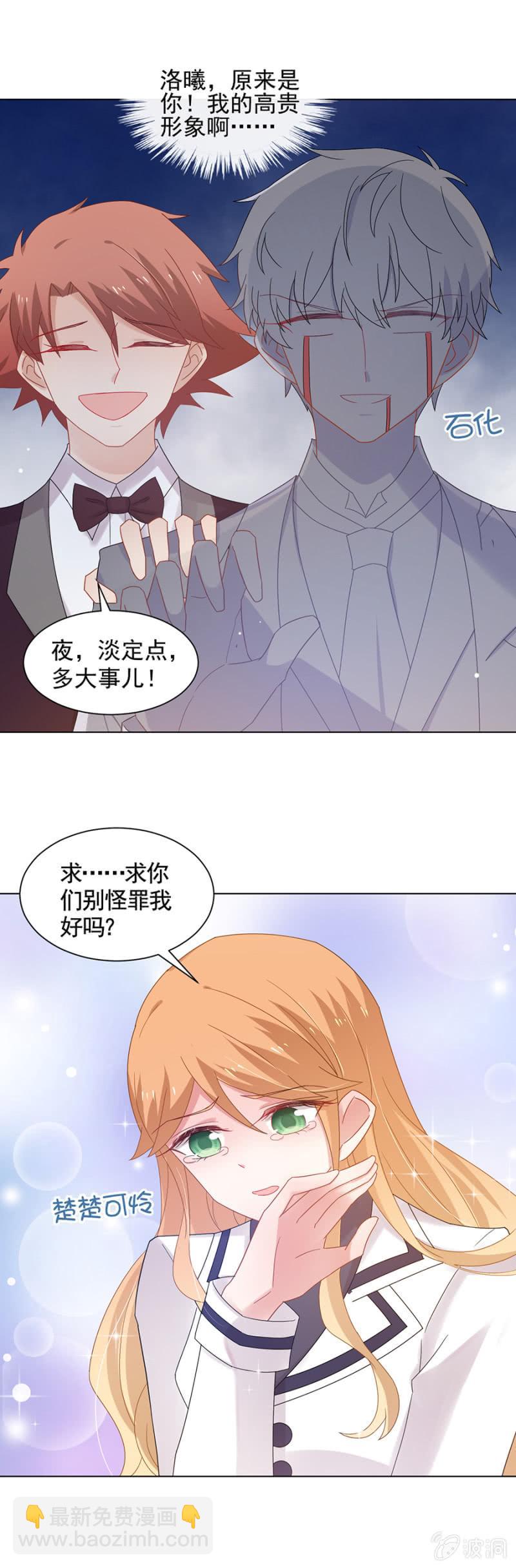 先礼后兵？7