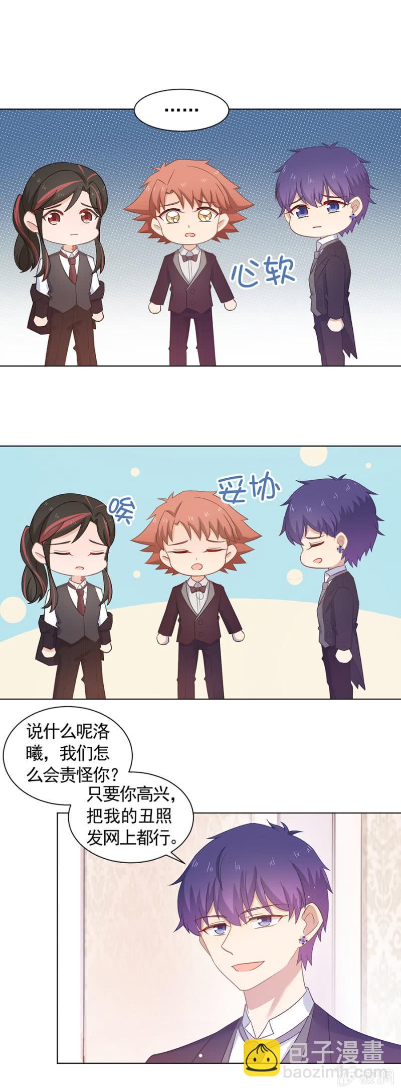 先礼后兵？8