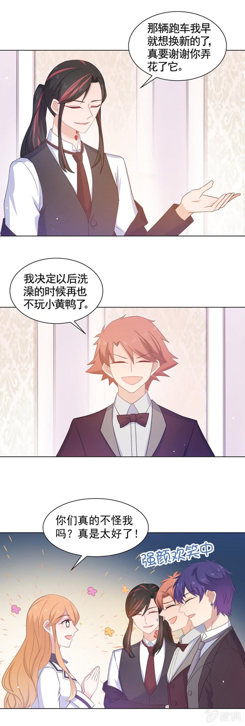 先礼后兵？9