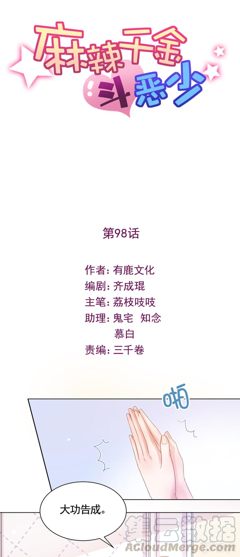 祁连夜不对劲0