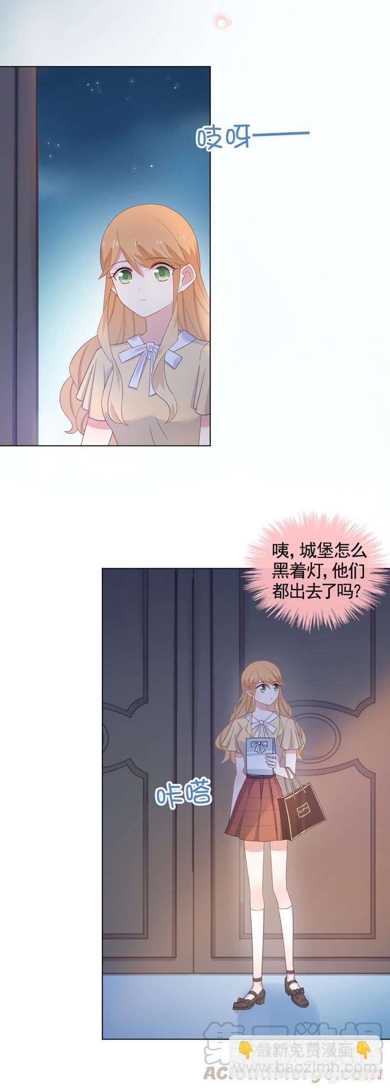 祁连夜不对劲10