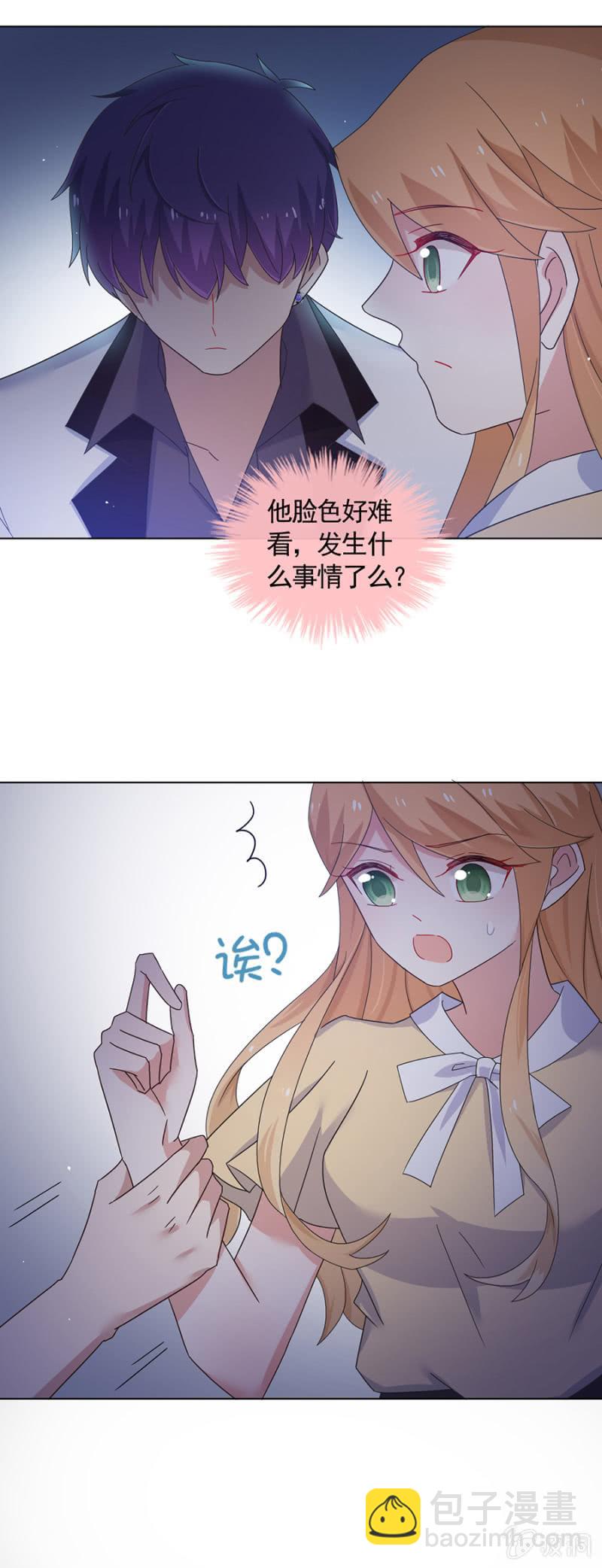 祁连夜不对劲14