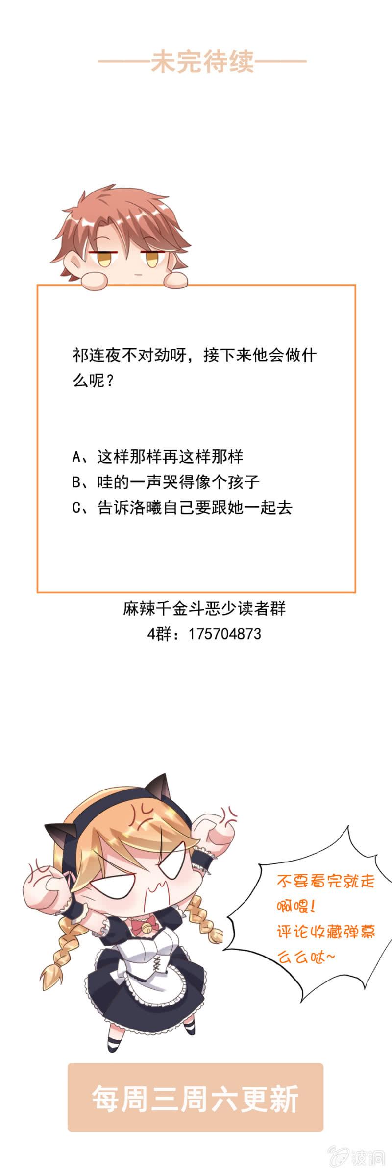 祁连夜不对劲17