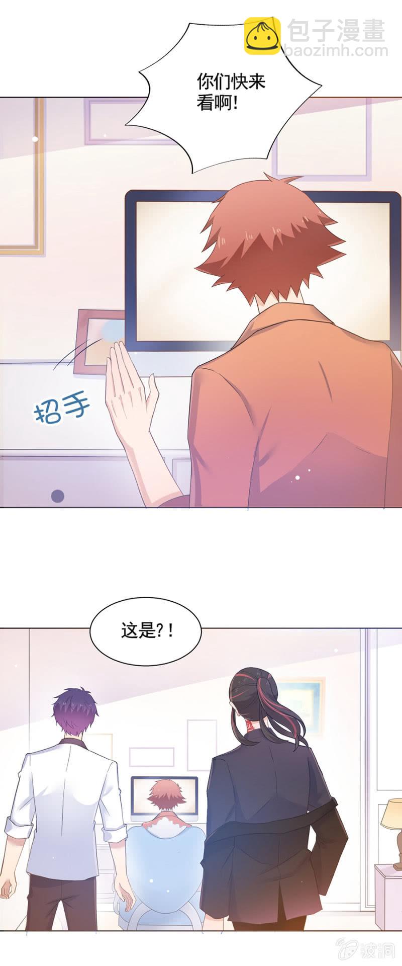 祁连夜不对劲6