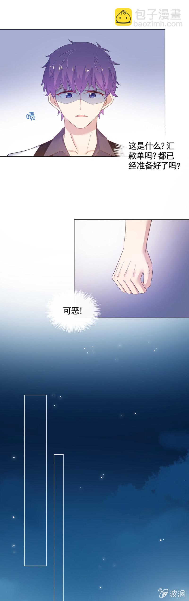 祁连夜不对劲8