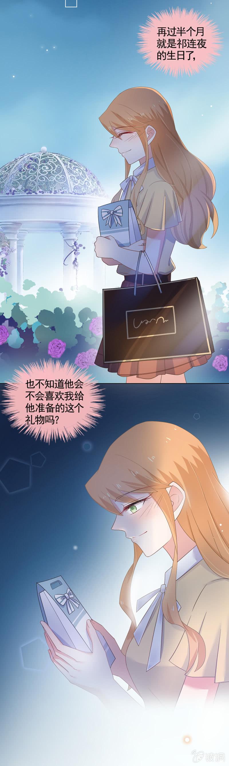祁连夜不对劲9