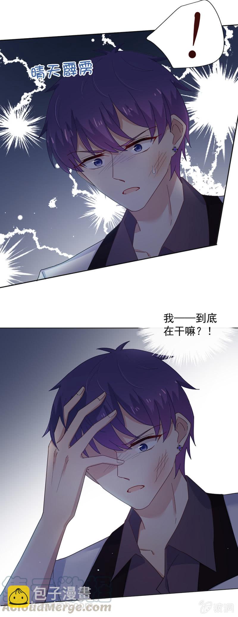 祁连夜我恨你10