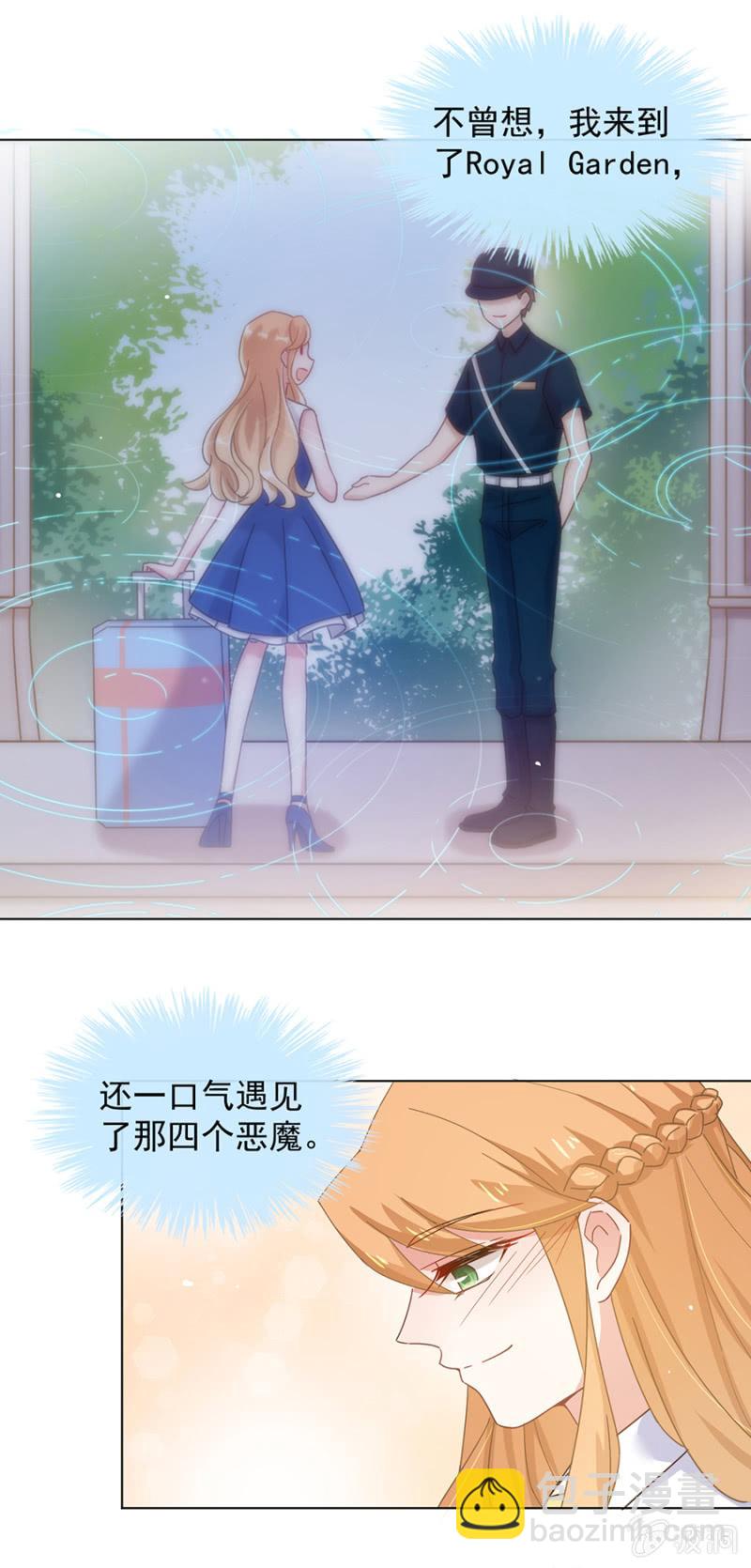 祁连夜我恨你15