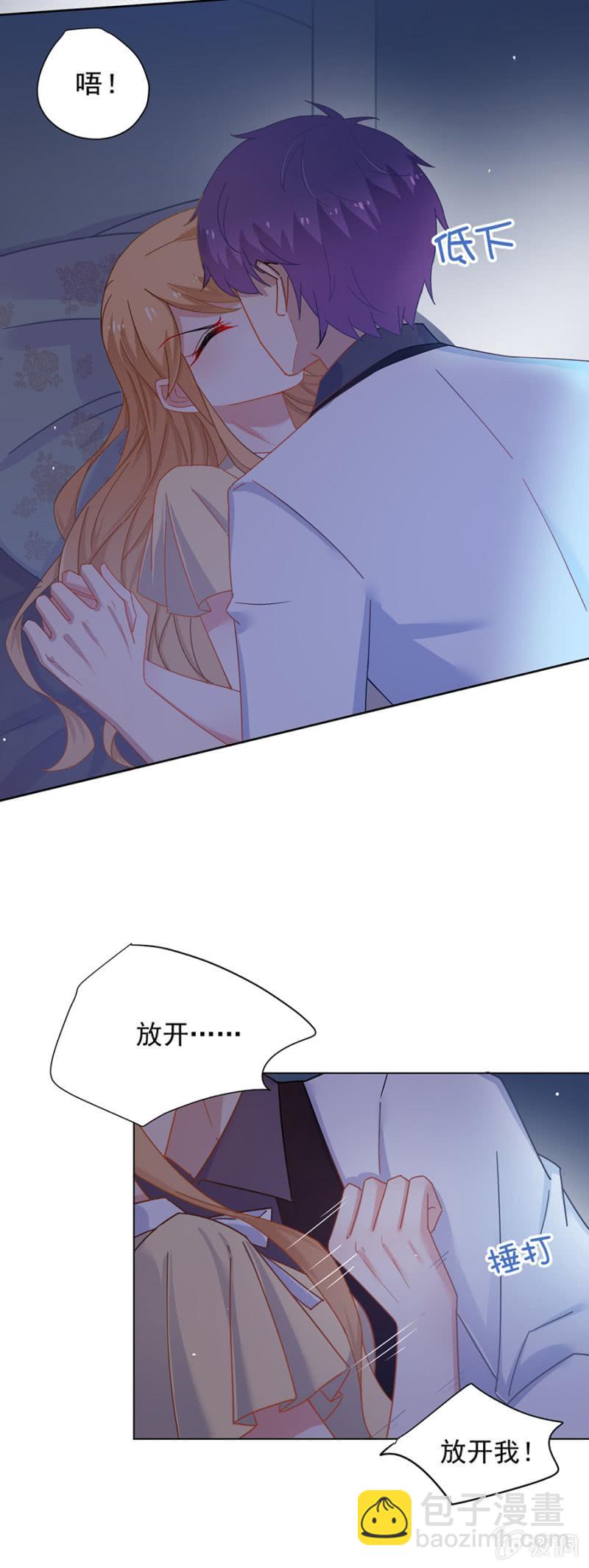 祁连夜我恨你2