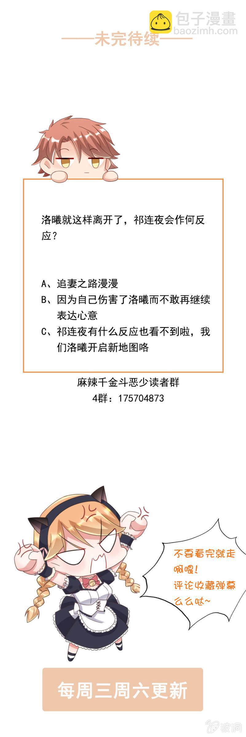 祁连夜我恨你21