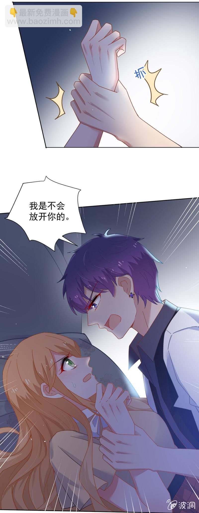 祁连夜我恨你3