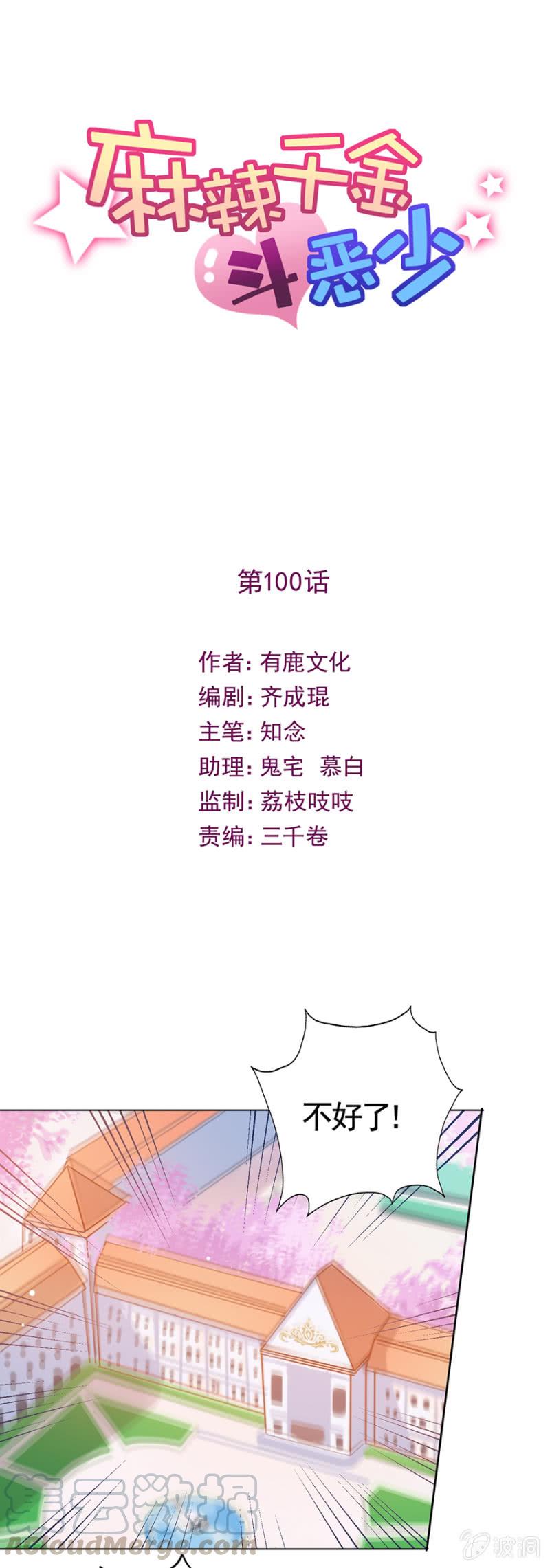 我们的友情0