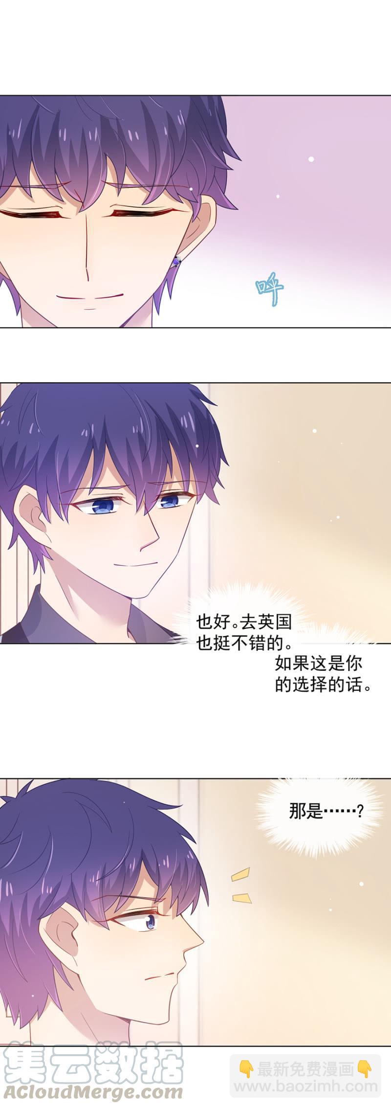 我们的友情10