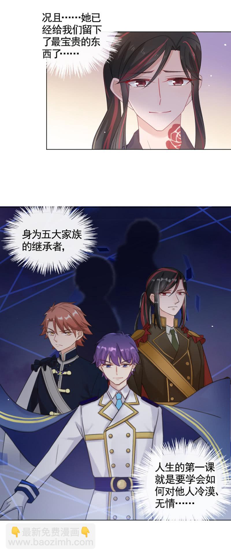 我们的友情3
