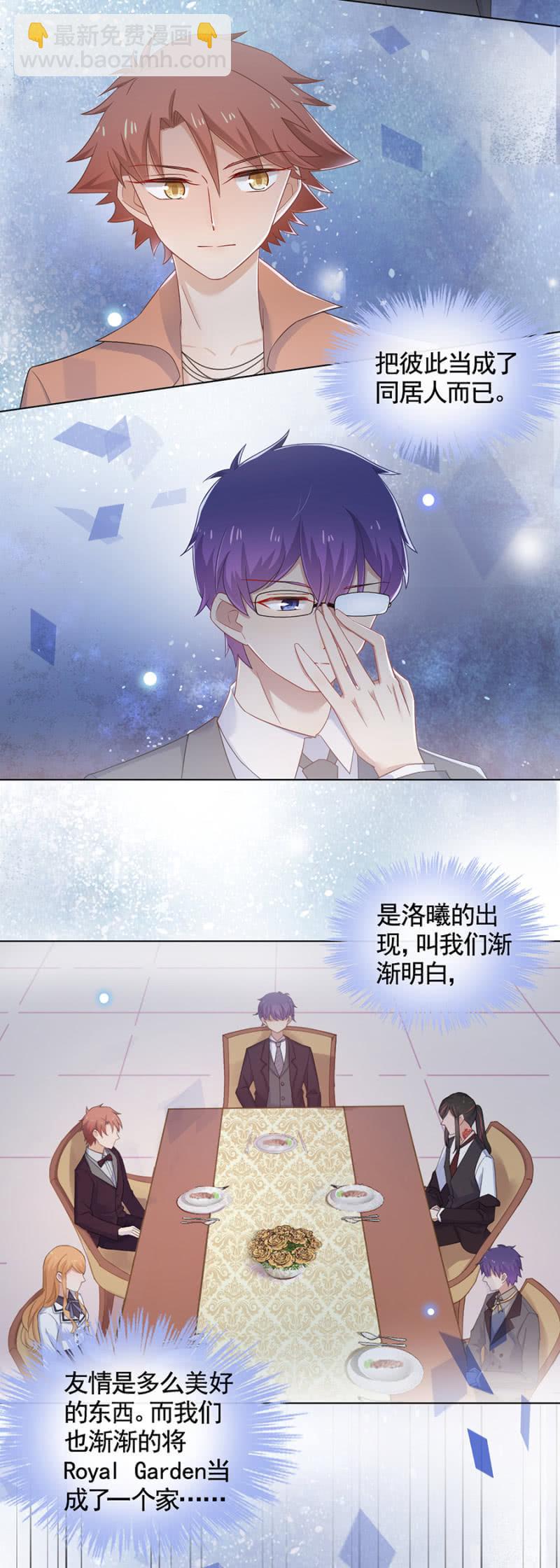 我们的友情5