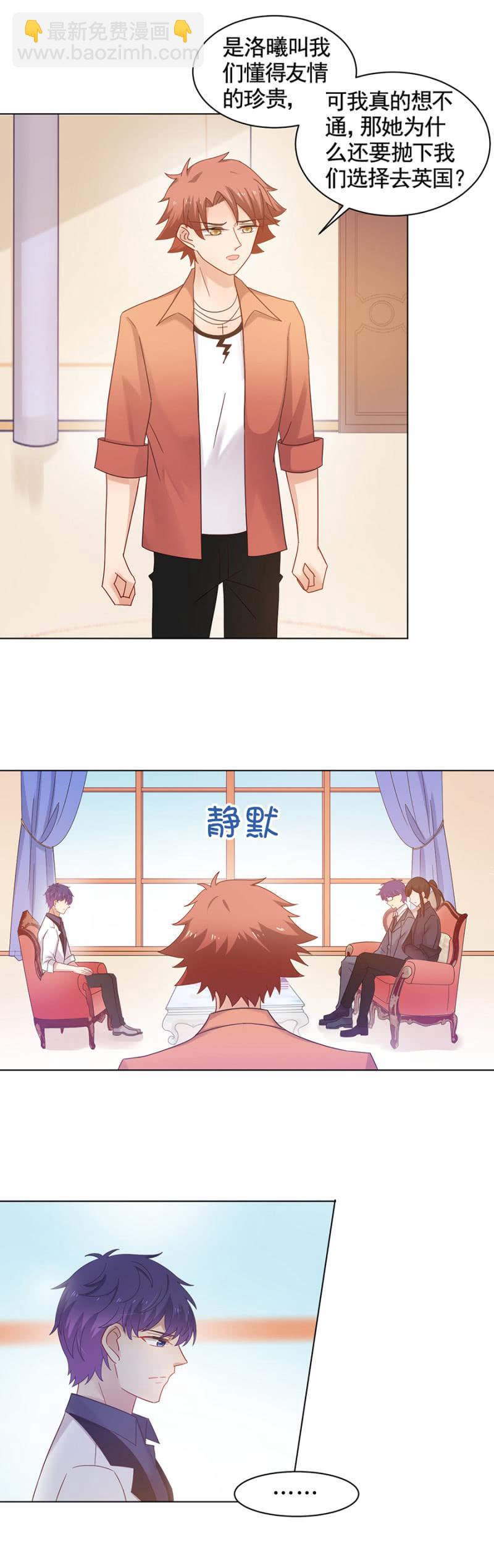 我们的友情7