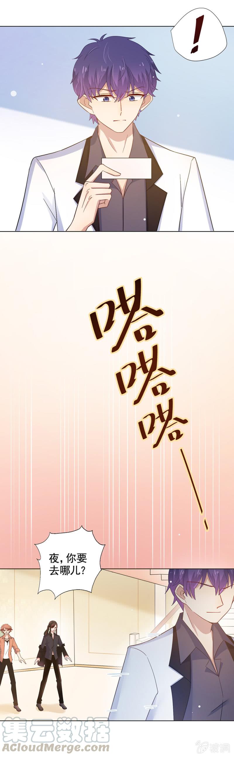 替我好好照顾她0