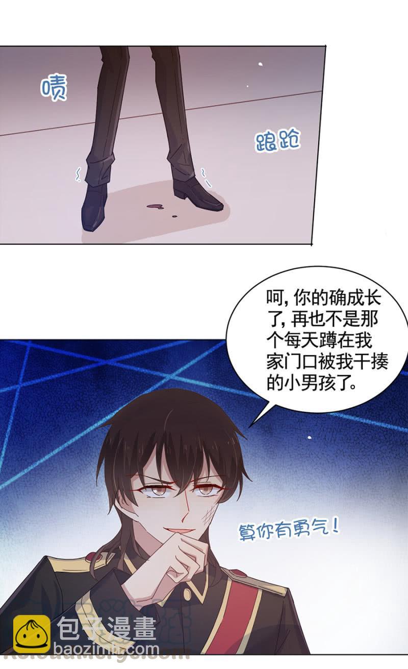 替我好好照顾她10