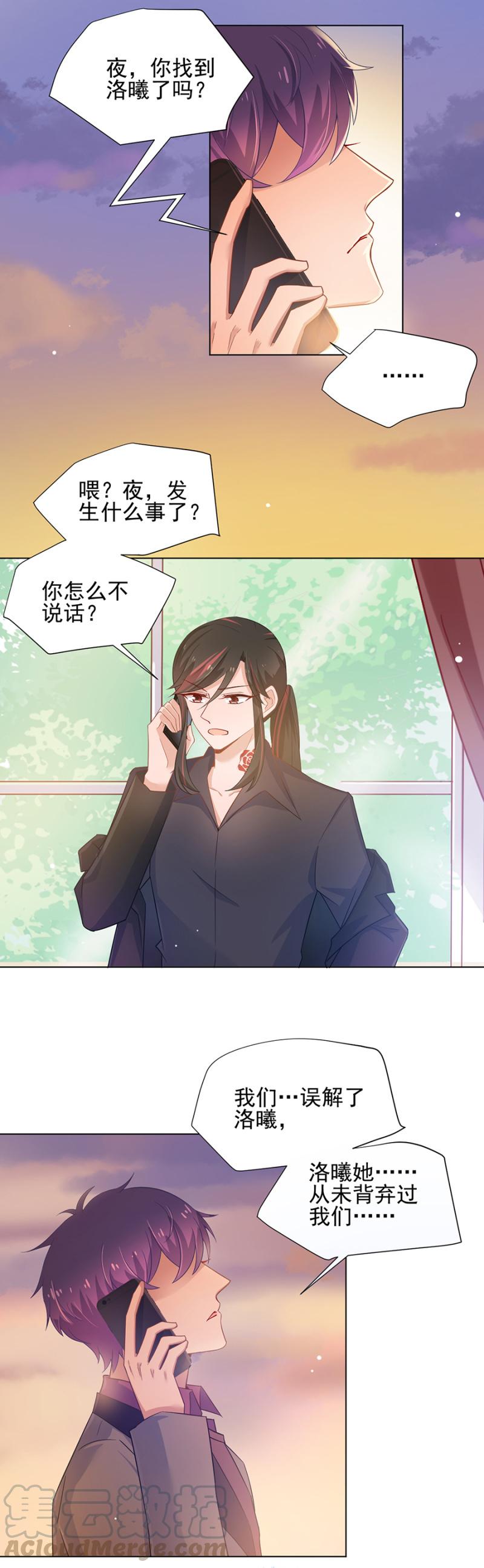 金狐家继承人0