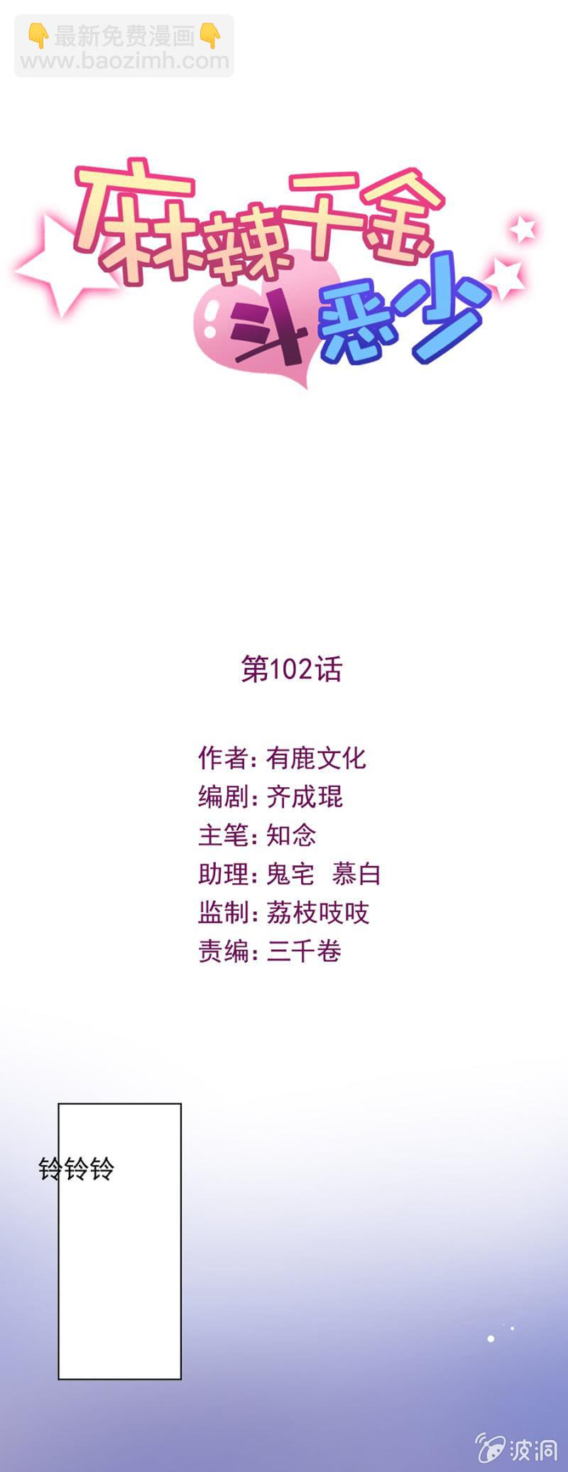 金狐家继承人1