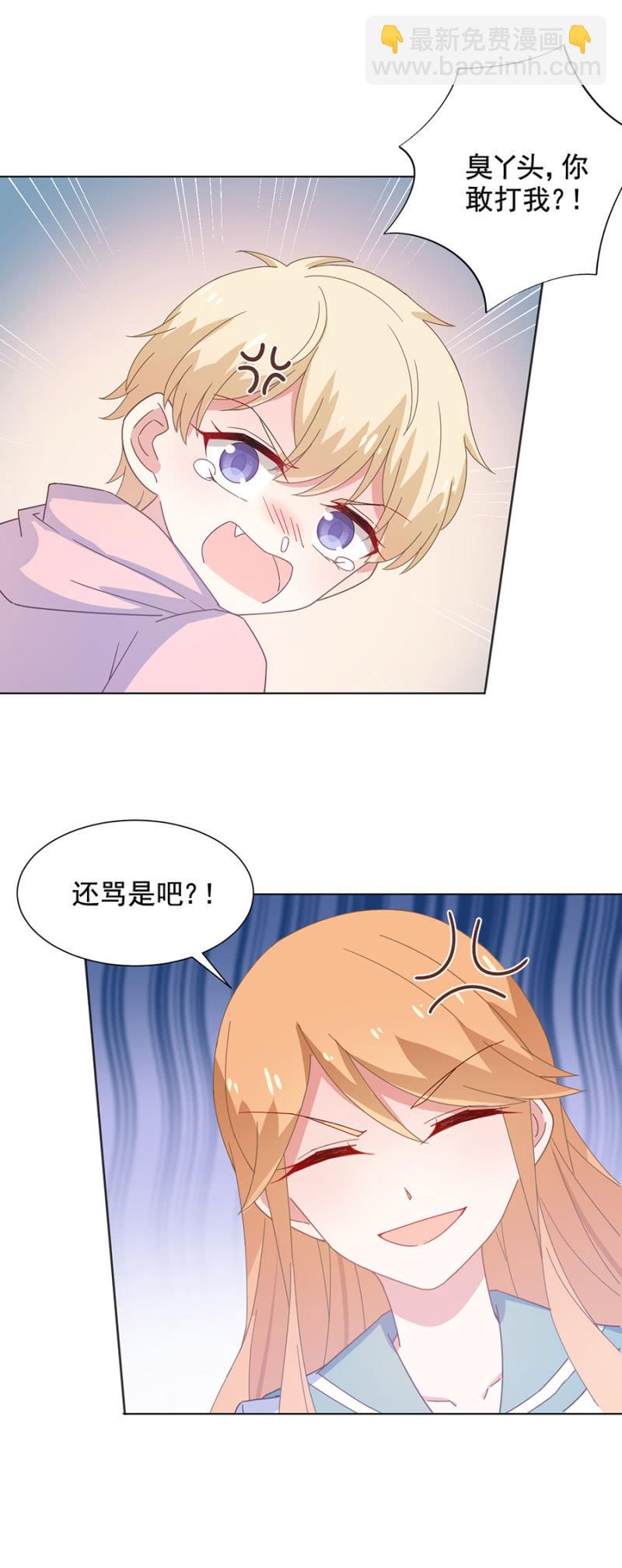 似曾相识13