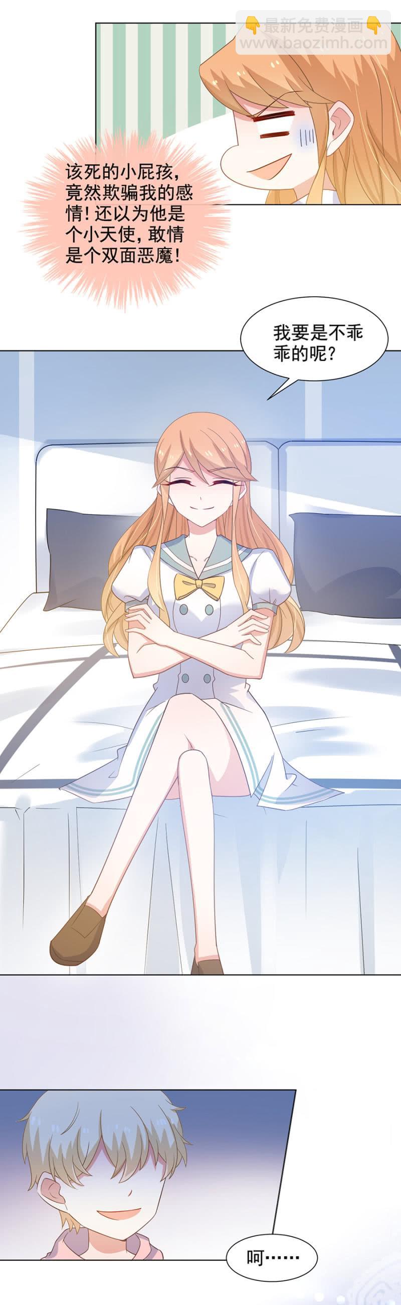 似曾相识2