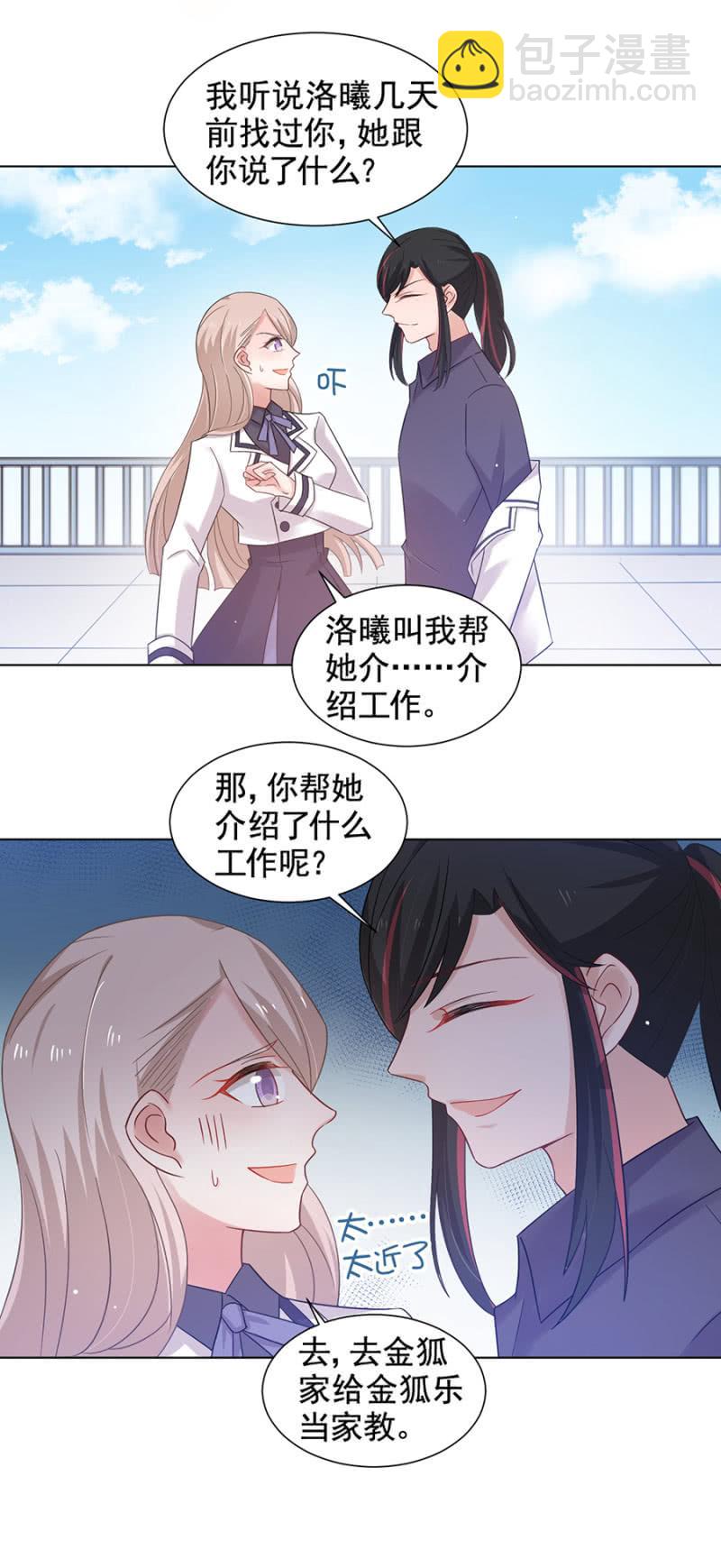 似曾相识5