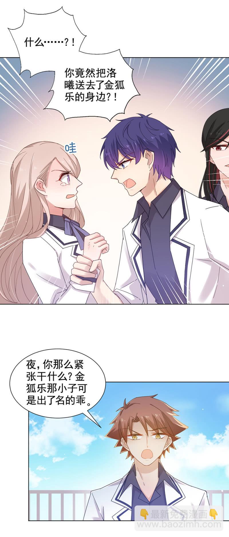 似曾相识6