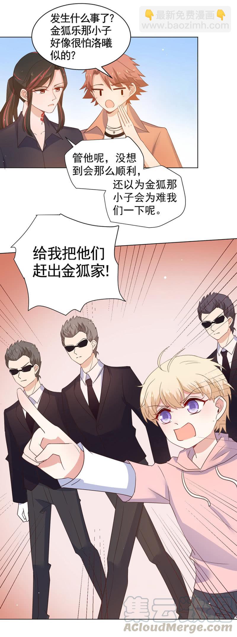 身不由己啊10