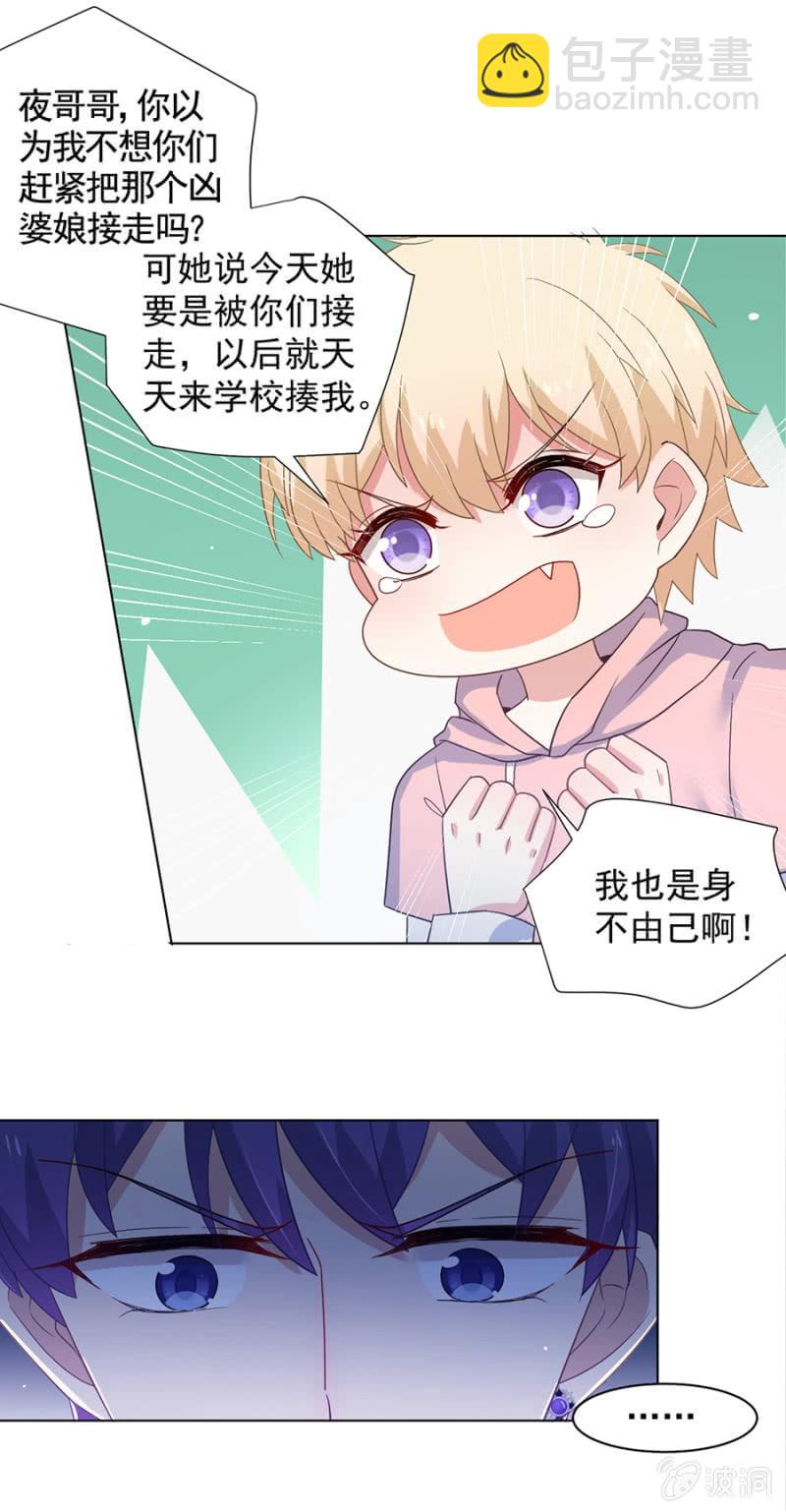 身不由己啊12