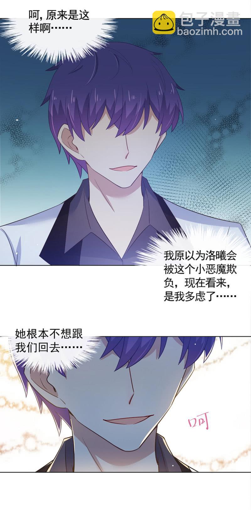 身不由己啊13