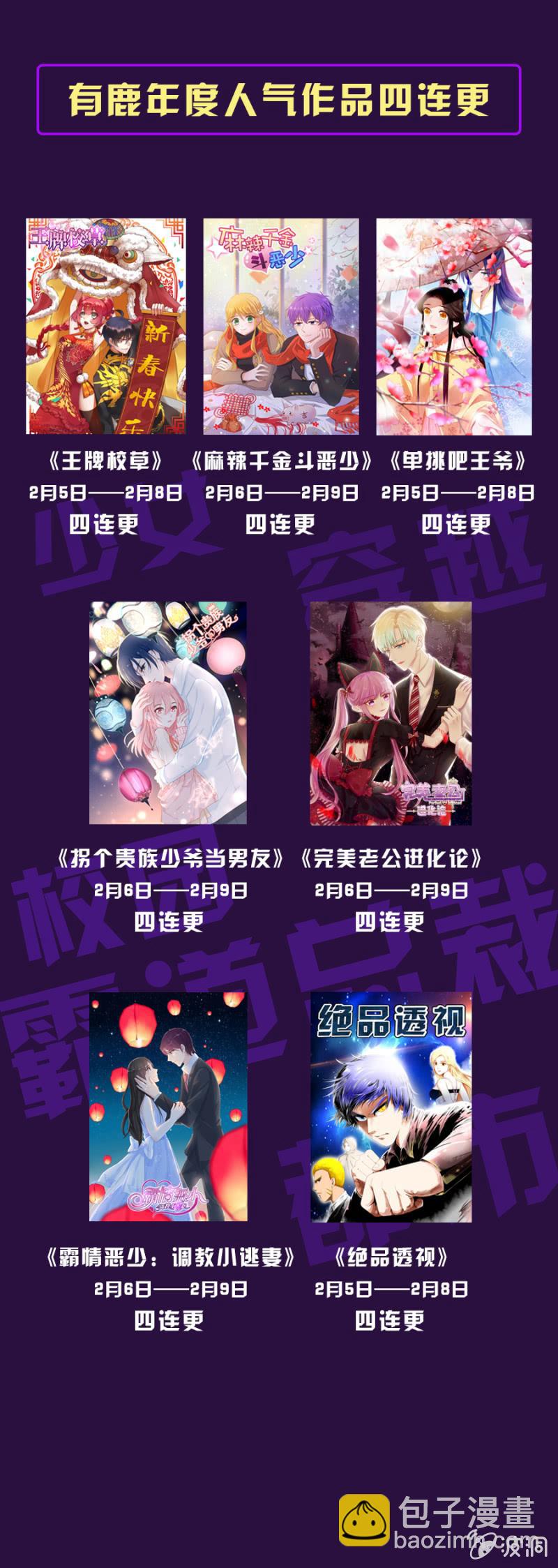 身不由己啊16