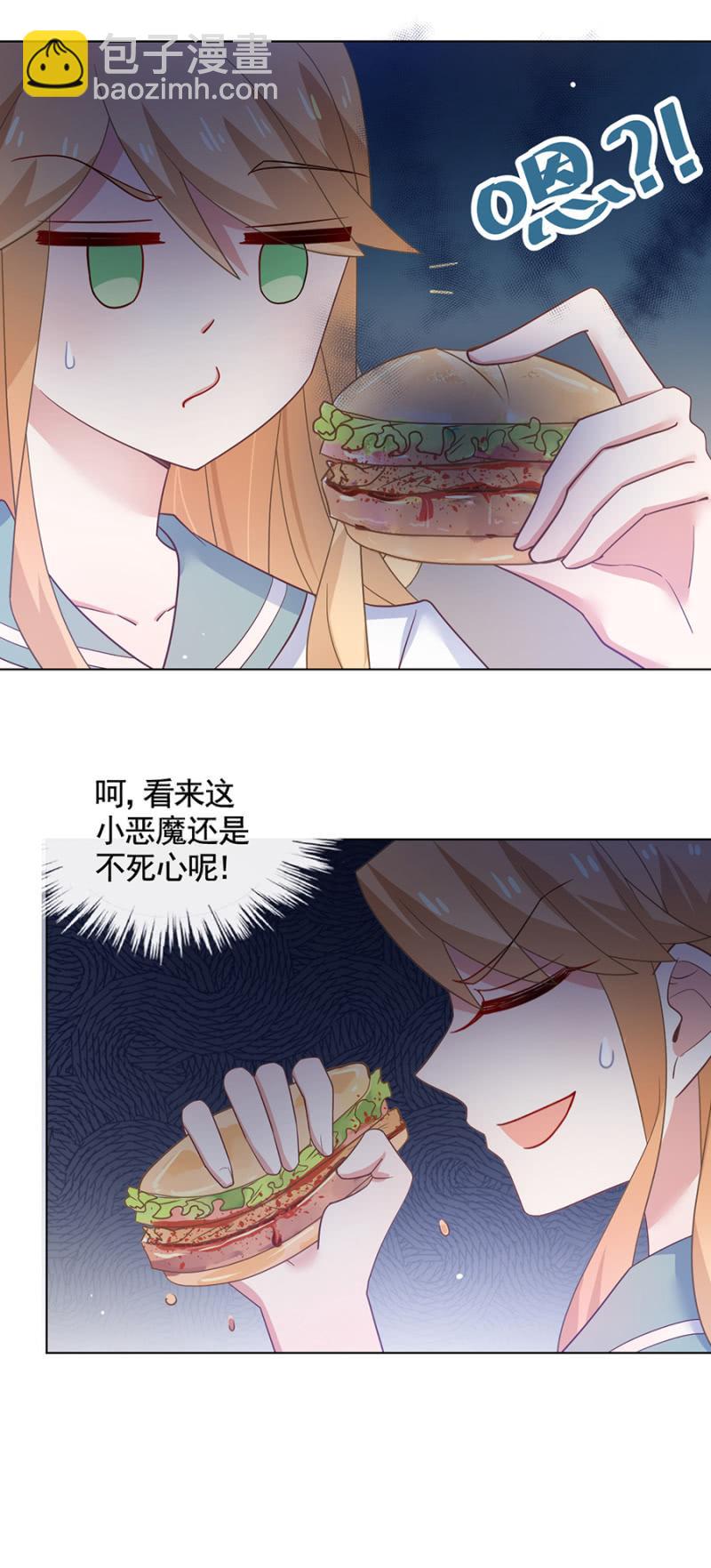 身不由己啊2