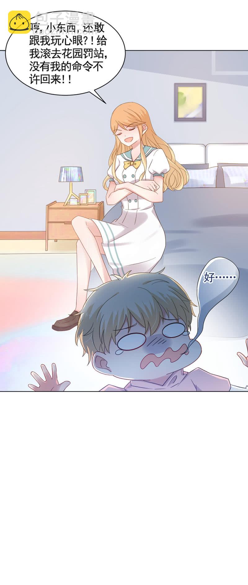 身不由己啊3