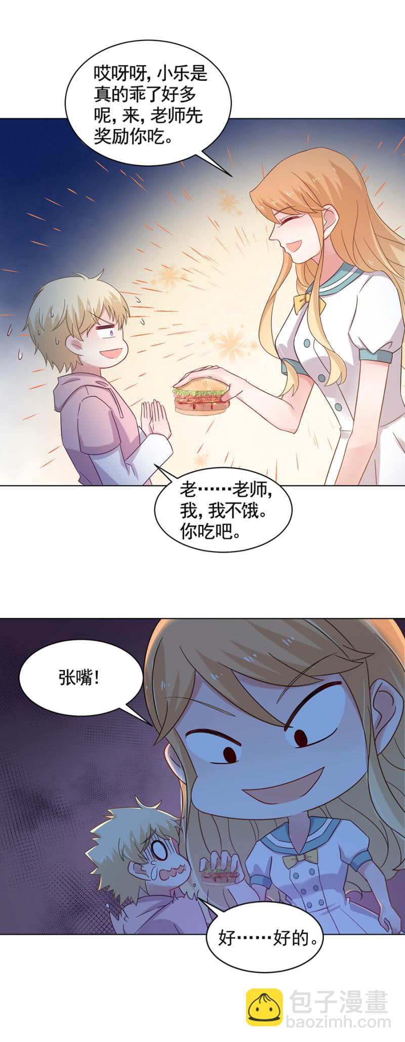 身不由己啊4