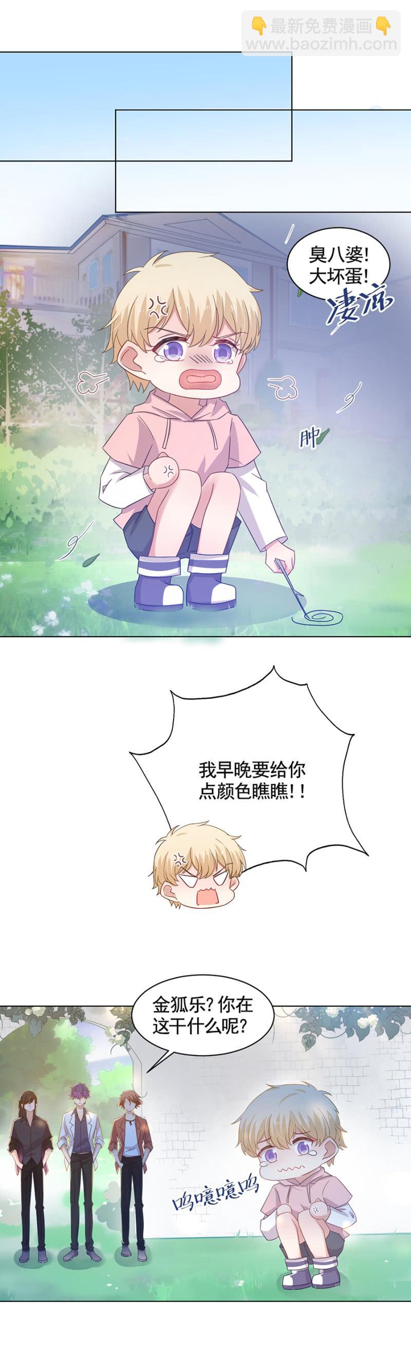 身不由己啊6