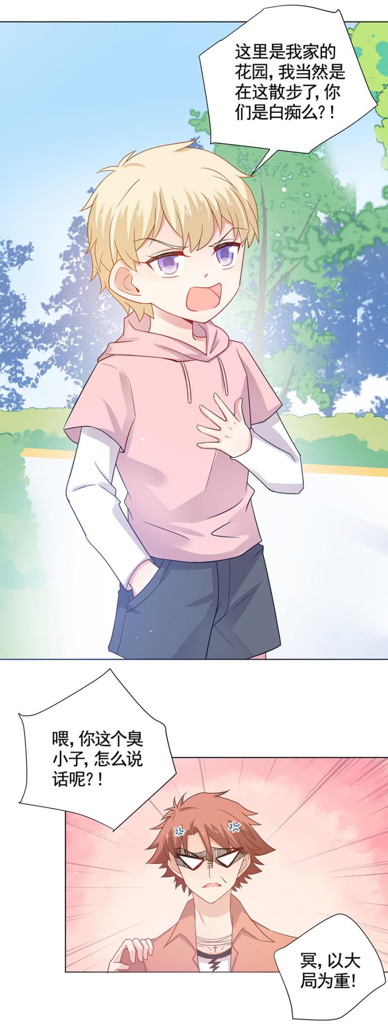身不由己啊7