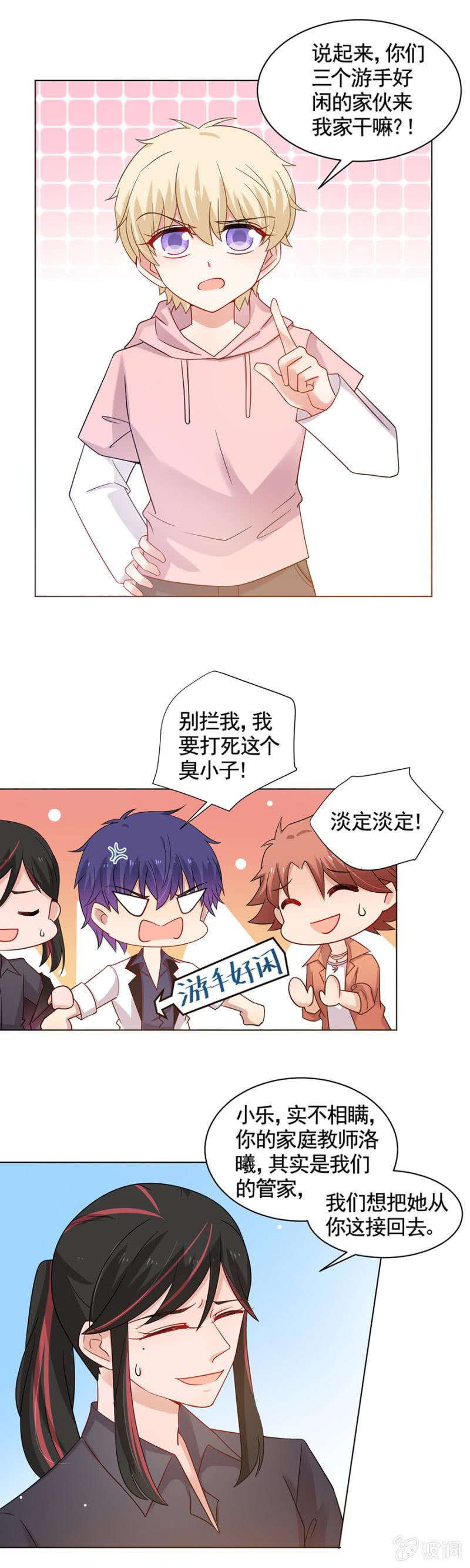 身不由己啊8