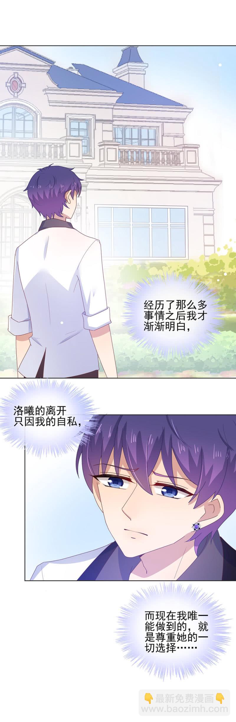 太过在乎你1