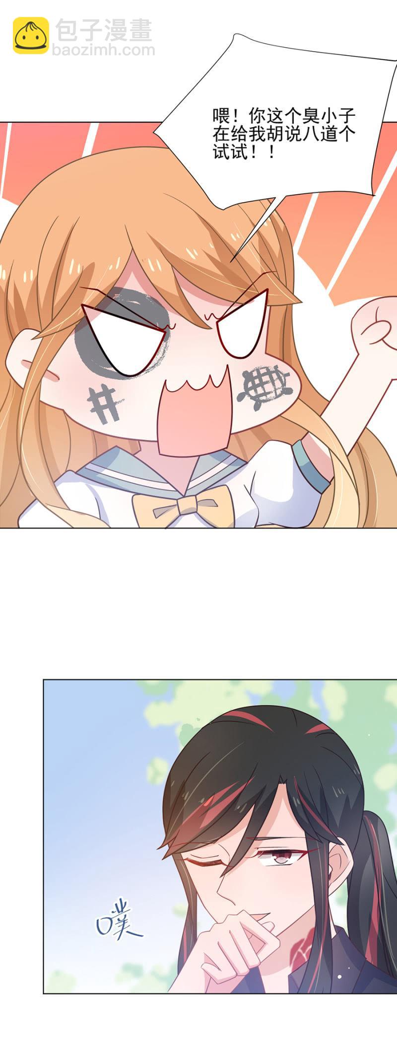 太过在乎你11