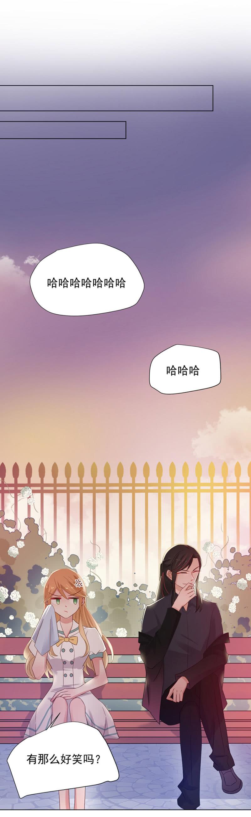 太过在乎你13