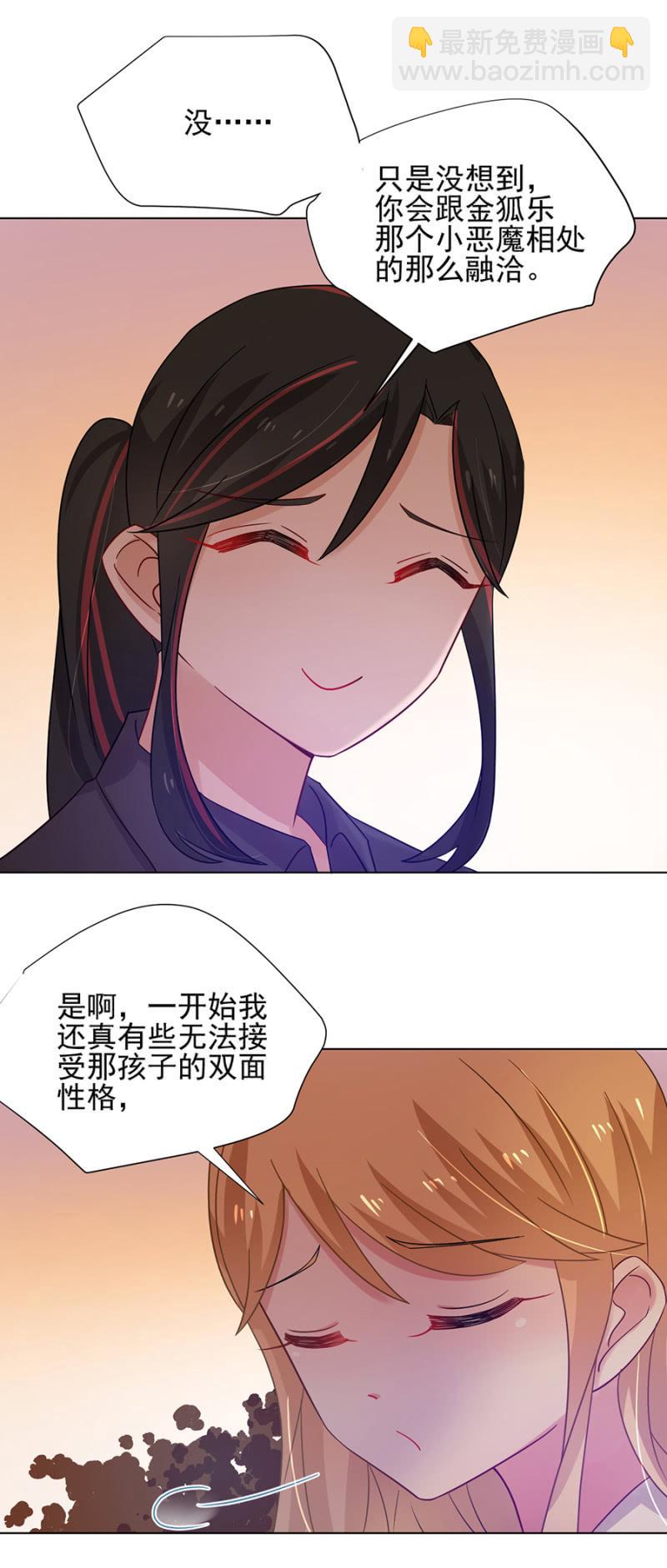 太过在乎你14