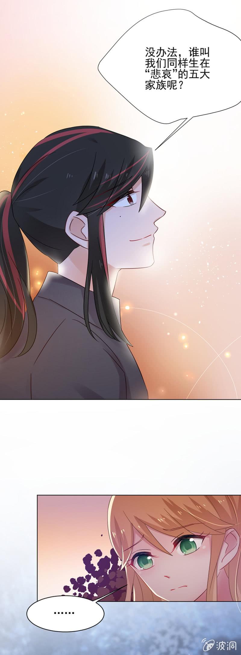 太过在乎你16