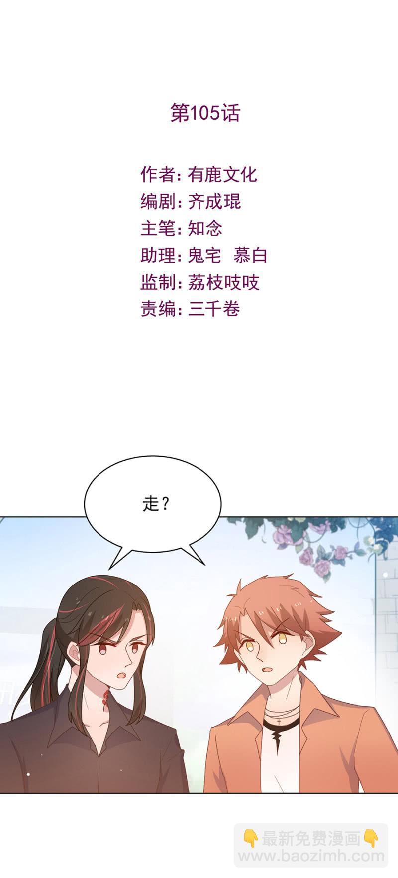 太过在乎你2