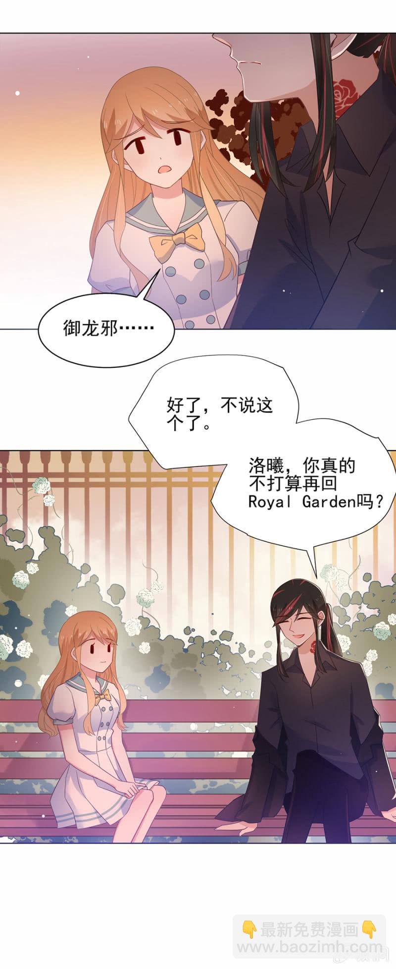 太过在乎你21