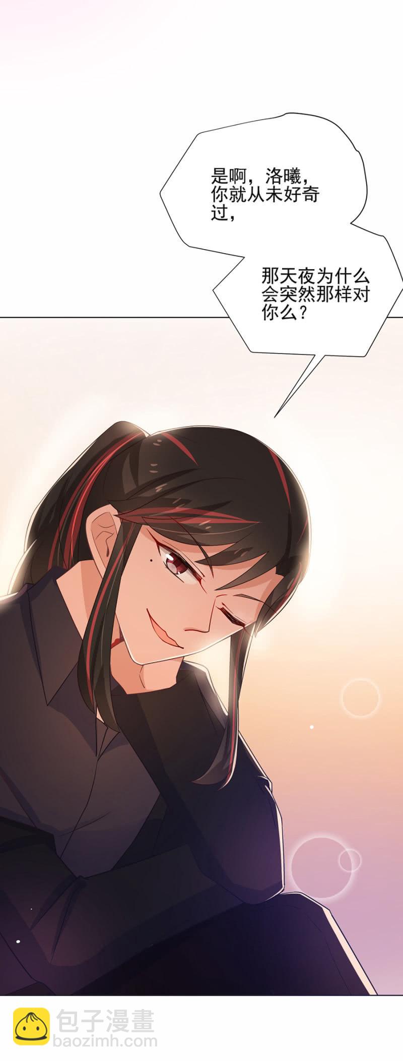 太过在乎你23