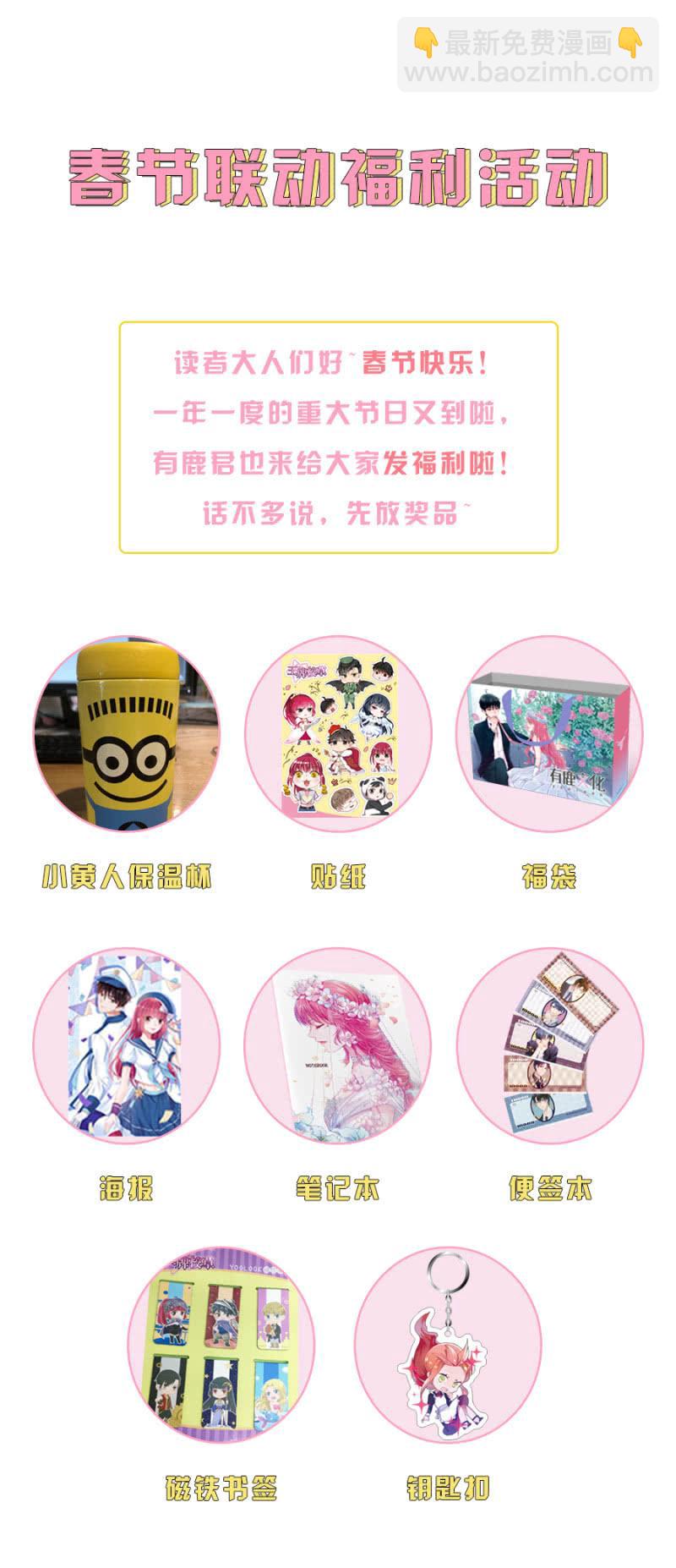 太过在乎你25