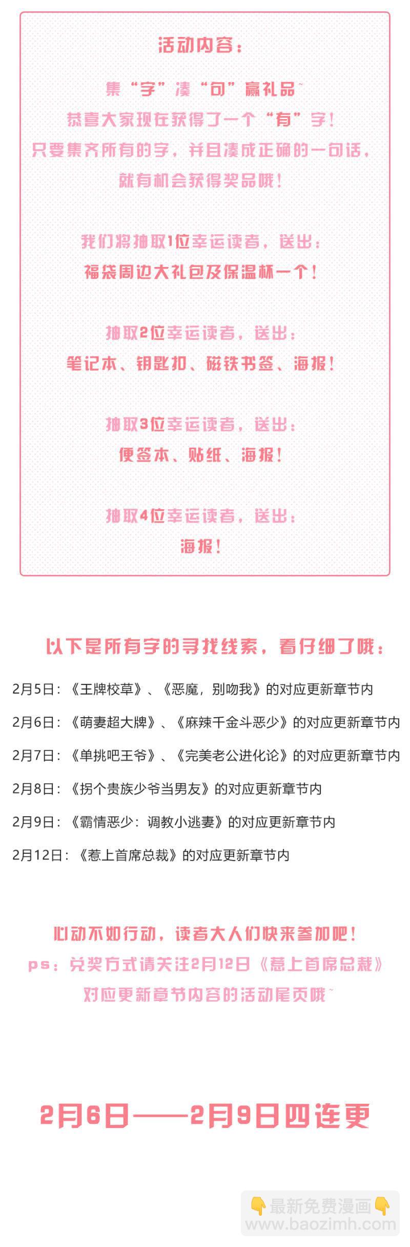 太过在乎你26
