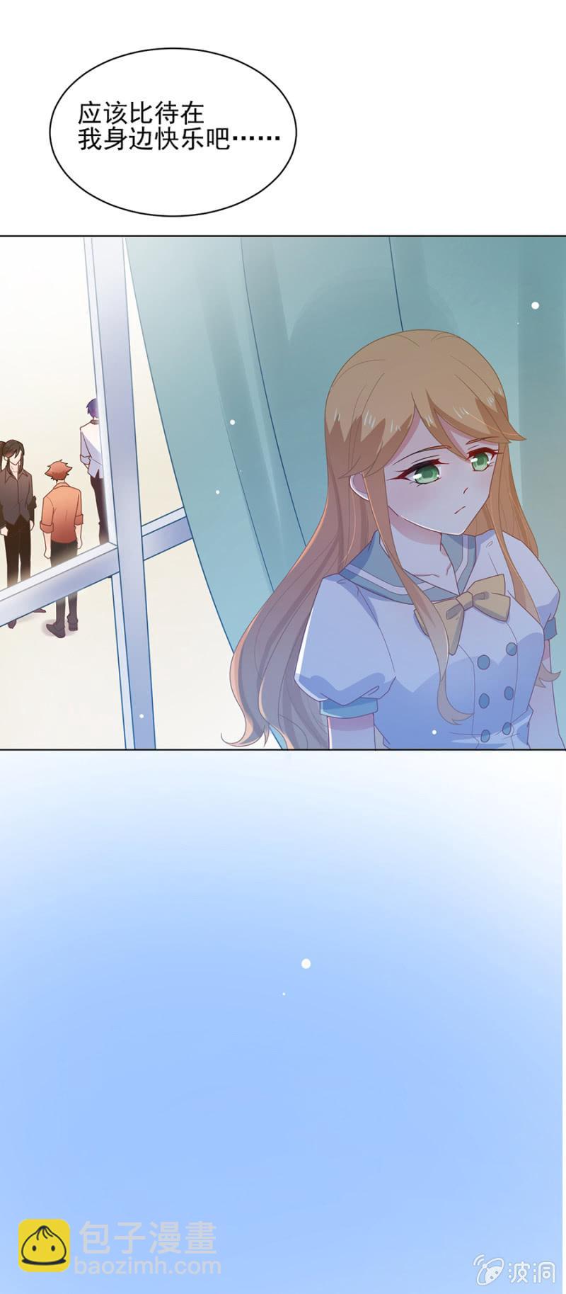 太过在乎你4