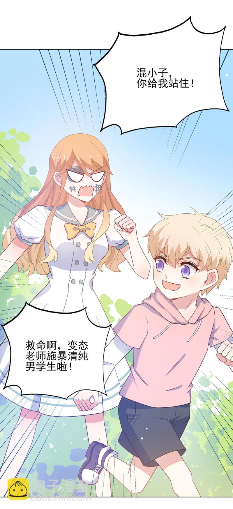 太过在乎你7